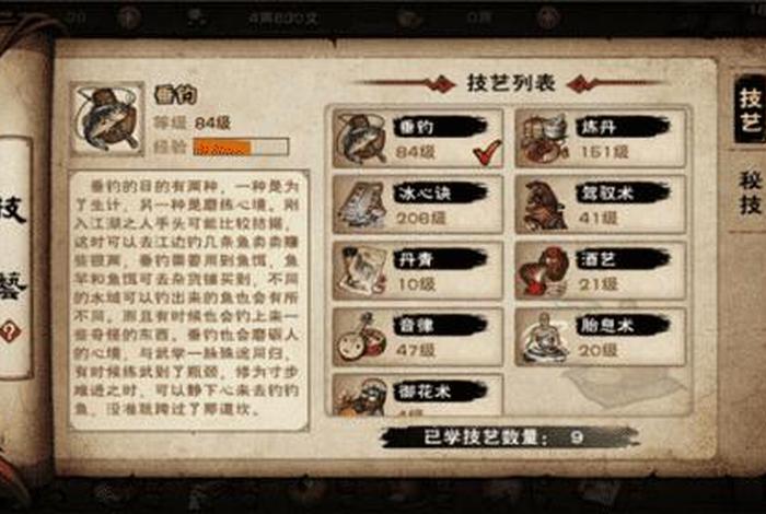 烟雨江湖佛学知识；烟雨江湖讲解佛法