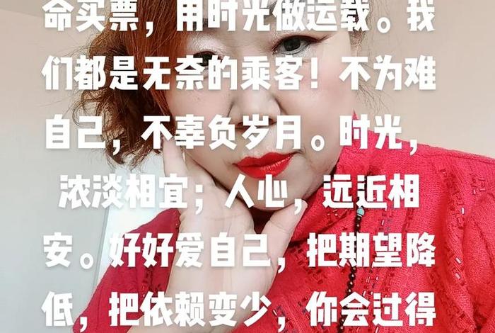 有喜有悲有苦有乐、有喜有悲有苦有乐的意思