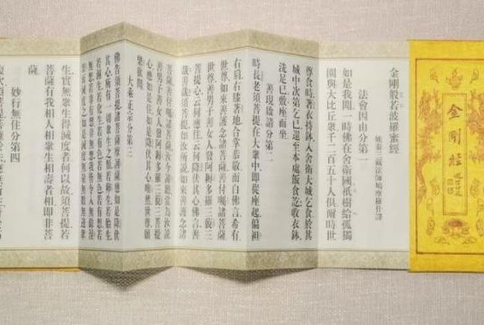 佛教念的聪明经词 佛教聪明智慧经