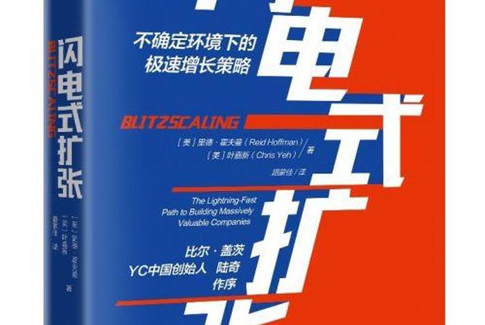 反常识的佛学核心是什么；反常识这本书怎么样