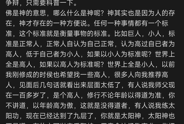 佛教翻译知识大全，佛教用语翻译