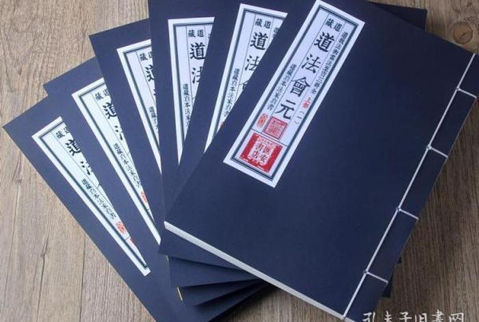 道家知识入门书籍 - 道教知识入门书籍