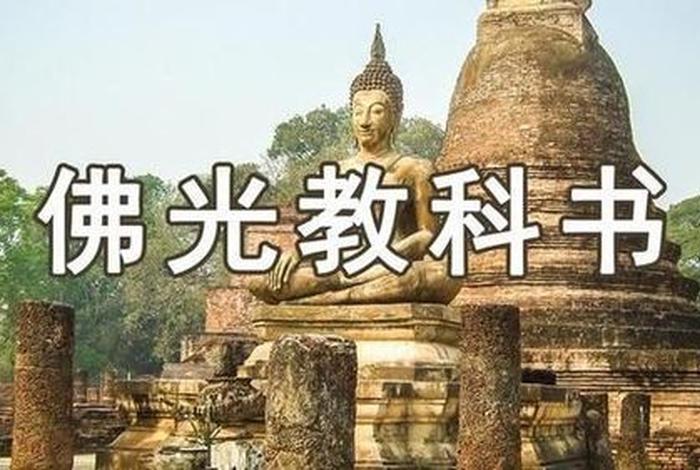 佛教商业化问题（佛教商业化的危害）
