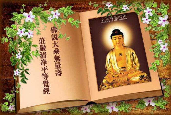 佛教中什么叫功德，佛说什么是功德