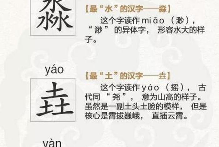 博大精深的拼音；博大精深怎么读