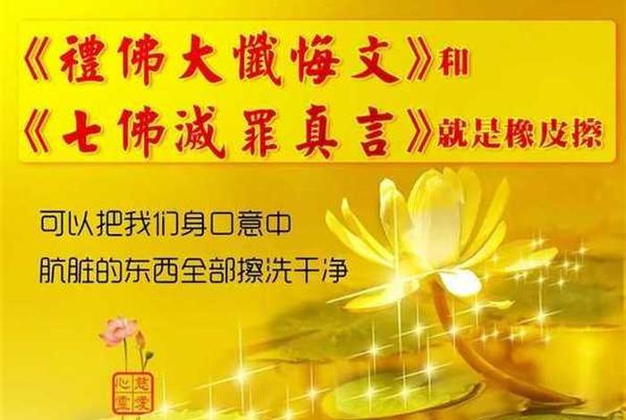 佛教白话经典大全，白话佛学
