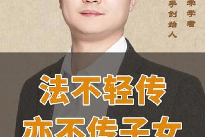 李双林讲佛学视频（李双林讲佛教知识）