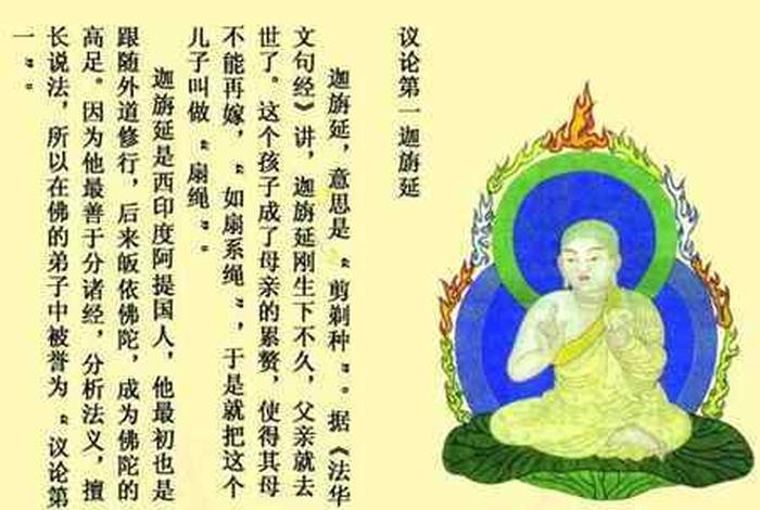 弘扬佛法是为了赚钱吗，弘扬佛法的意义