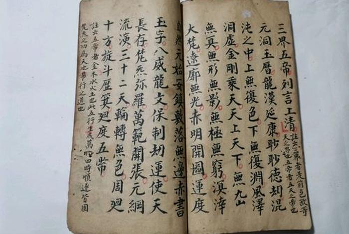 道家入门基础经书 - 道家入门基础经书大全
