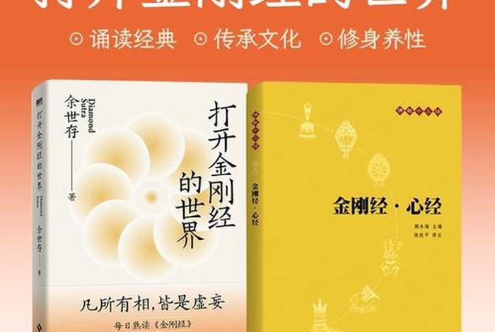 佛教数字2寓意大全、佛教数字2的含义