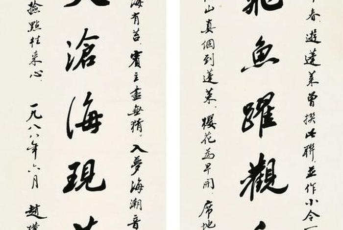 赵朴初的佛教问答共分几部分、赵朴初佛教入门