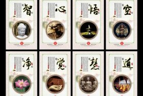 佛教文化的宝库；佛教文化主要包括什么