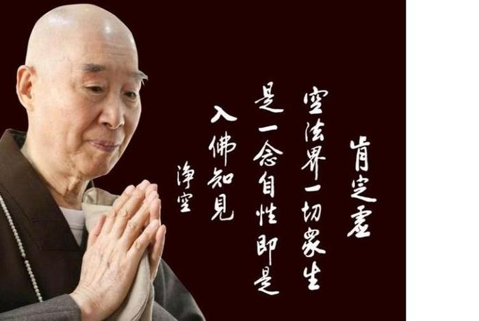 佛家念佛的第一妙法、念佛法门方法