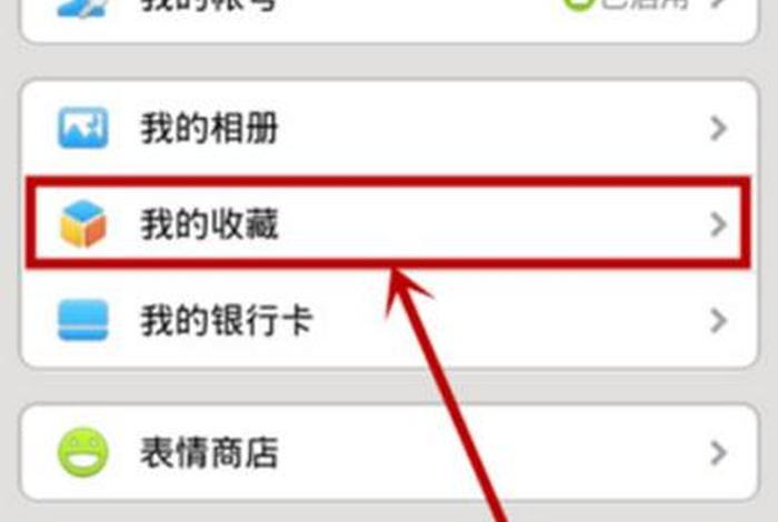 微信可以查到的所有信息；微信可以查信息吗