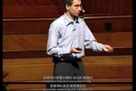 哈佛教授讲课视频（哈佛教授讲课视频全集）