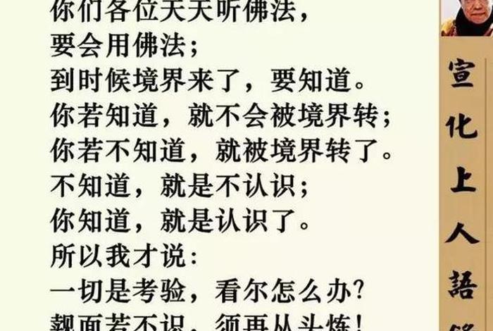 我想学佛教知识怎么办、我想学佛怎么学
