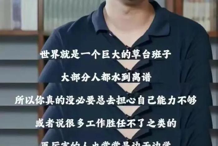 佛教漏洞百出、佛教漏洞百出不能信