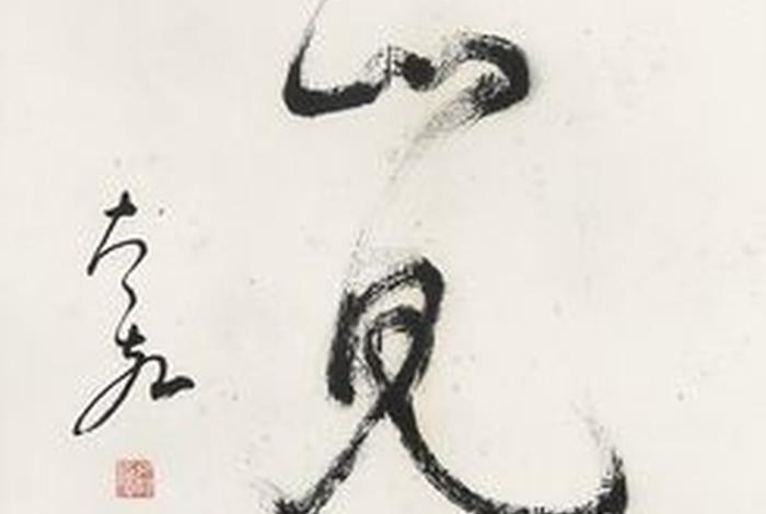 太虚法师语录，太虚法师全书