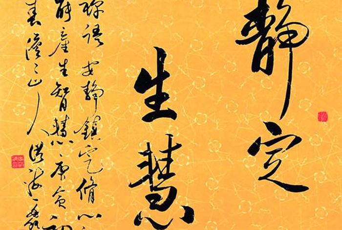 感恩善知识的诗佛教语句（佛教感恩的禅语）