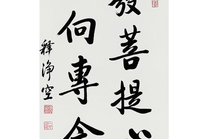怎样发菩提心方法学佛网，怎样才能发菩提心