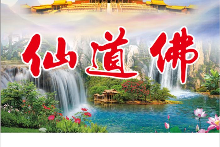 喜欢佛教的男生怎么样 喜欢佛道的男人