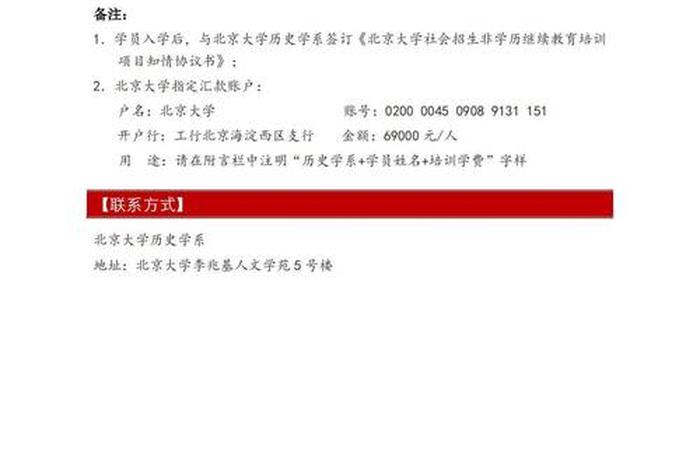 高考历史知识点佛教的危害 - 佛教 影响