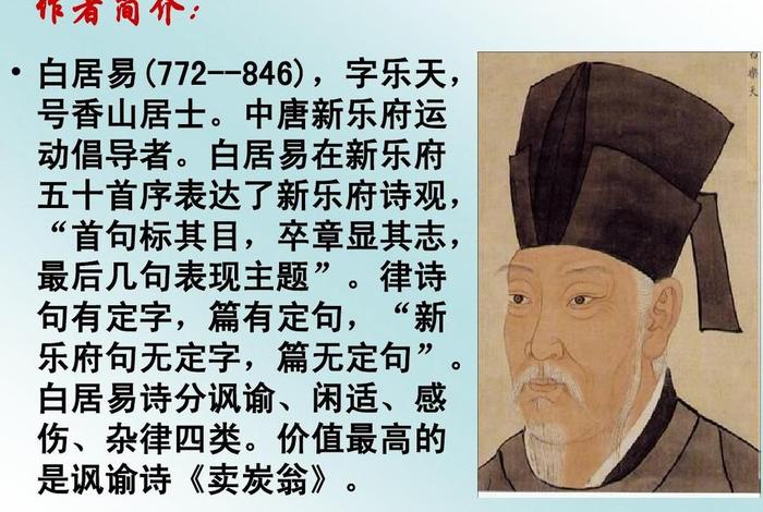 白居易信仰宗教吗；白居易信仰什么教