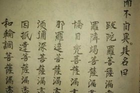 佛教里的十二支香、十二柱香佛经歌词