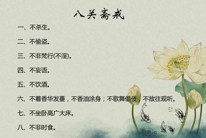 佛教为什么不禁止，佛教为什么不禁止喝酒