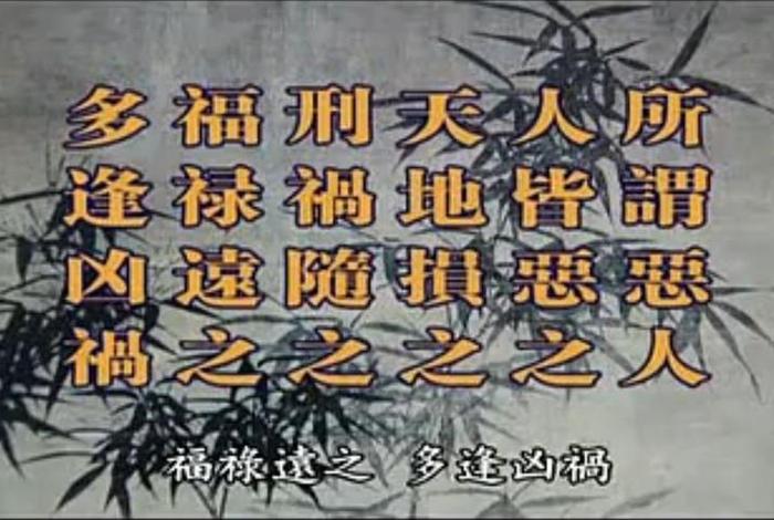 佛教果报图片；佛教 果报