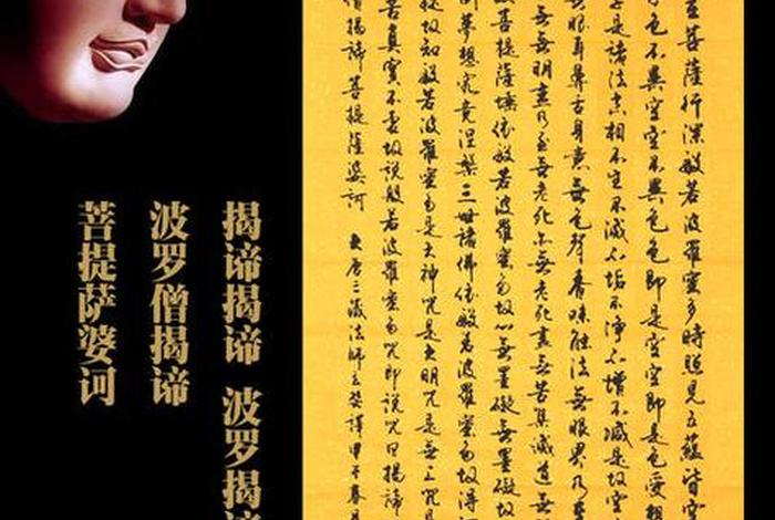 佛教里难懂的词语 佛学难懂