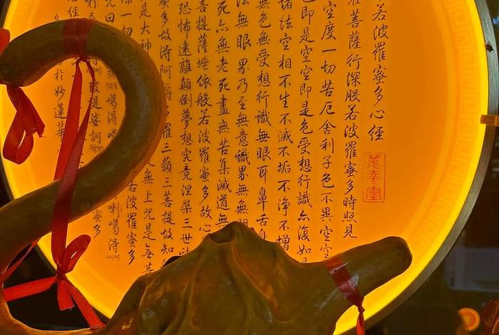 什么是般若菩提心（菩提心与般若空性）