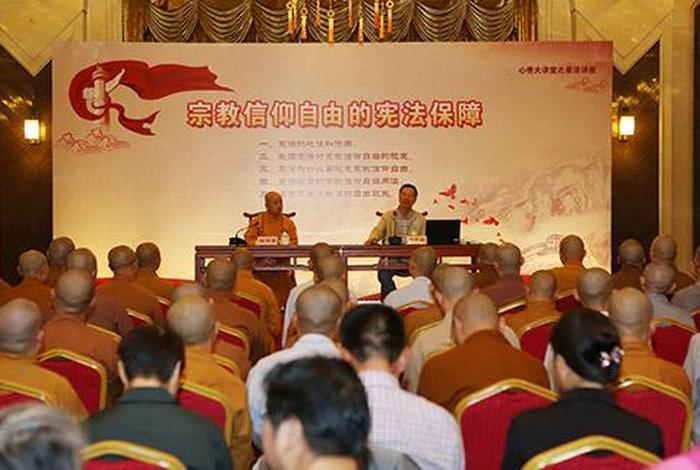 佛教寺院宣传法规知识讲座视频 佛教寺院宣传法规知识讲座视频全集