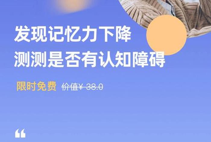 性别认知障碍佛教怎么解释，性别认知障碍是心理疾病吗