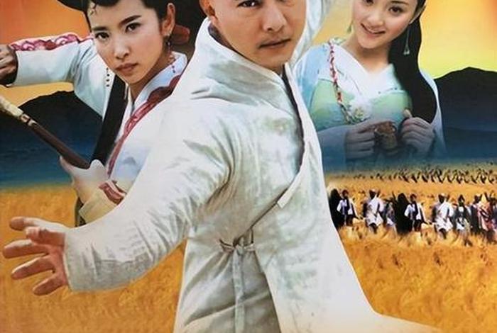 天龙八部基础知识大全，天龙八部深度解读