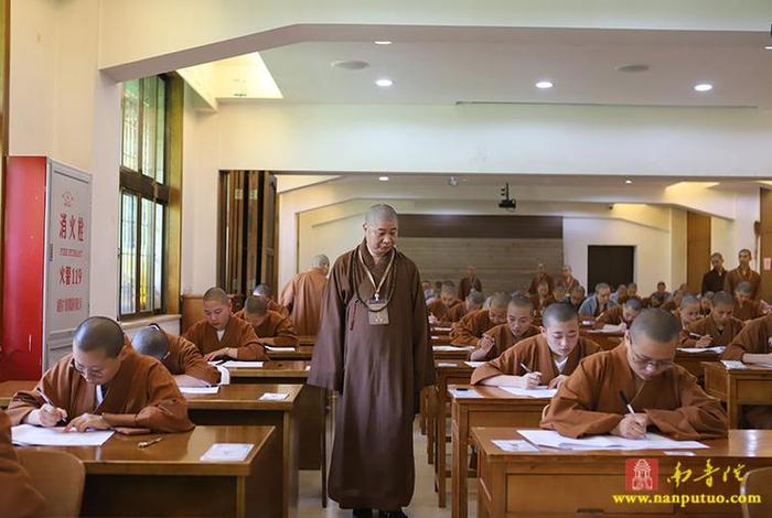 佛学院语文考试（佛学院考试真题第二套卷）