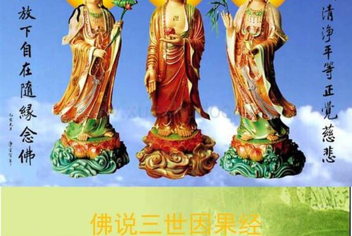 佛家讲生病是什么因果 - 佛教对生病的解释