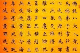 关于佛教的文言文、关于佛教的诗文