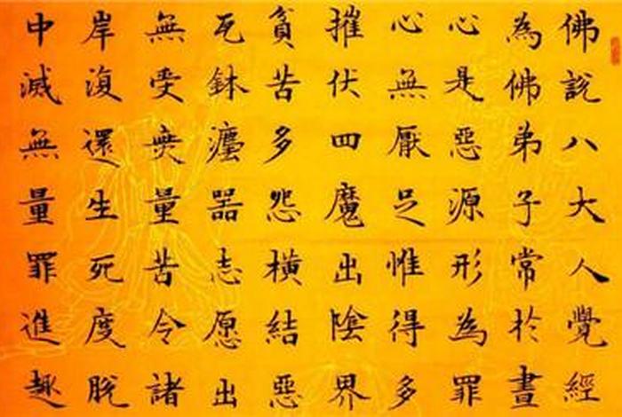 关于佛教的文言文、关于佛教的诗文