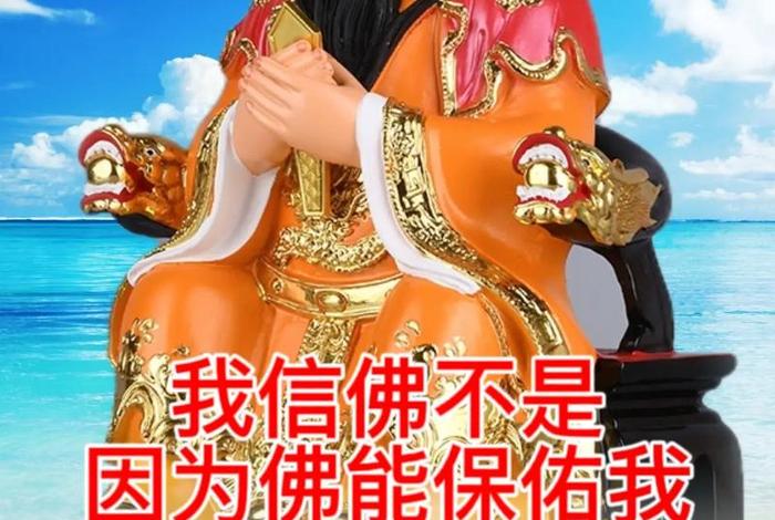 佛像文案抖音 - 佛像文案抖音怎么写