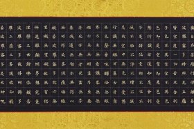佛法-读懂《心经》的经题,也就算是正式入门佛门了（心经佛书）