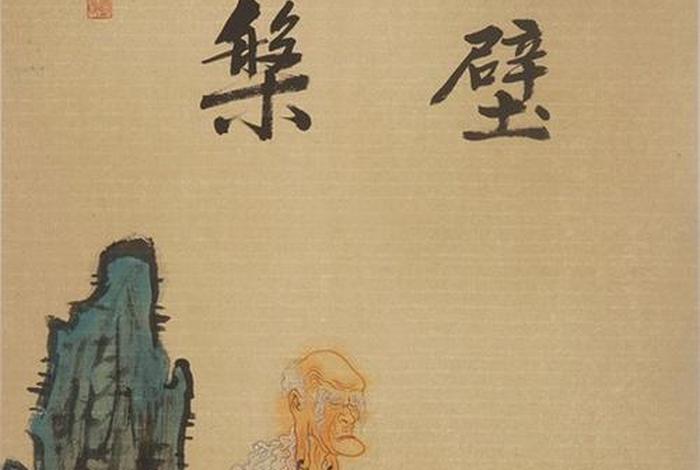 佛教闭关的基础学问 佛教闭关图片大全