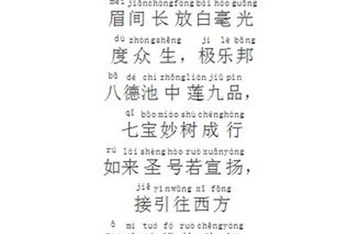 佛教行仪讲解视频（佛教行仪讲解视频大全）