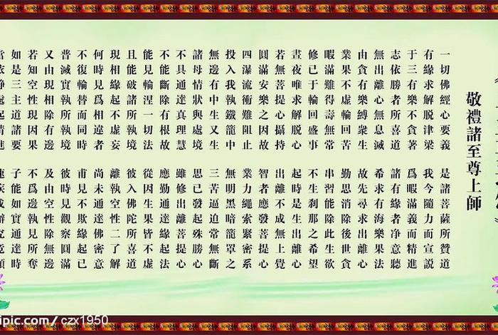 佛教求学，佛教求学经