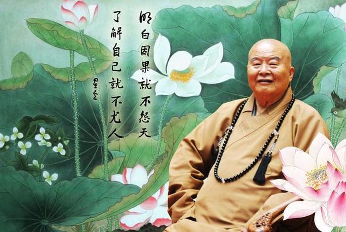 白圣法师与星云恩怨；白圣大师文汇