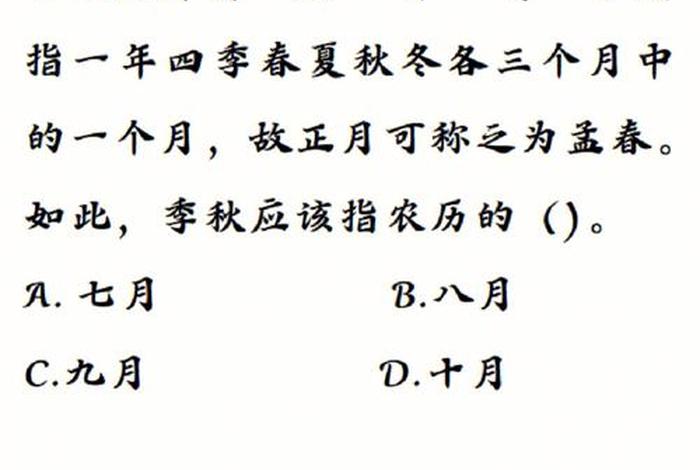 全国导游基础知识佛教课件下载、全国导游基础知识课程