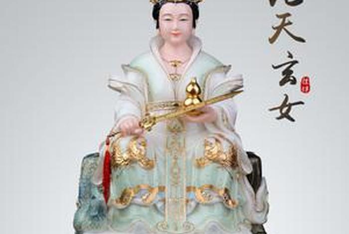 佛教知识九天神母、九天神母对联