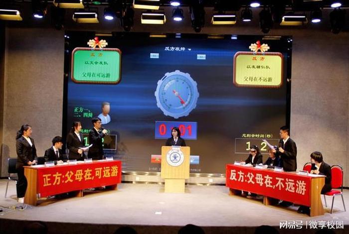 道教与佛教的辩论赛、道教与佛教的融合与排斥