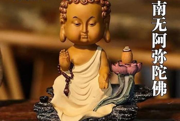 清明佛教最新寄语，清明节的佛语