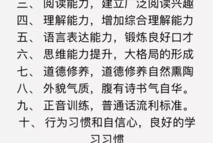 怎么向小朋友解释国学；怎么向小朋友解释国学知识